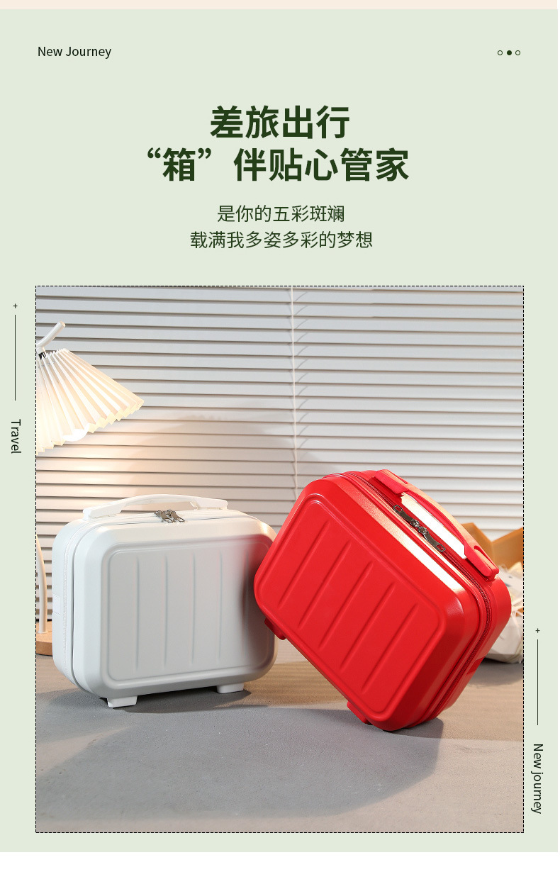 礼品手提箱女士可爱儿童化妆箱行李箱化妆包伴手礼拉杆箱包包批发详情11