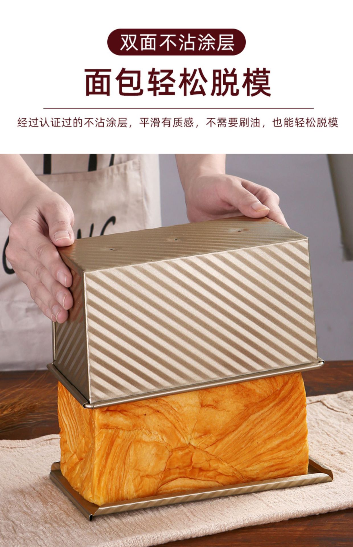吐司模具450克不沾带盖面包模具家用烘焙烤箱烤面包不粘土司盒子详情6
