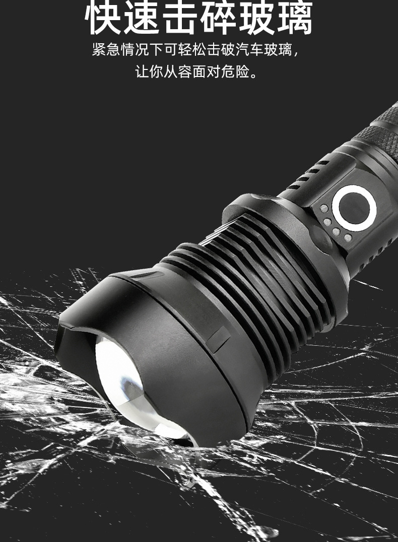 Cross-border exclusive P50 flashlight, outdoor strong light, P70 searchlight, aluminum alloy waterproof telescopic focusing, P90 flashlight pic 11