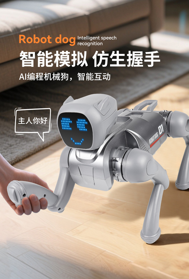 儿童AI智能机器狗益智玩具生日礼物陪伴机器人遥控教育编程机械狗详情12