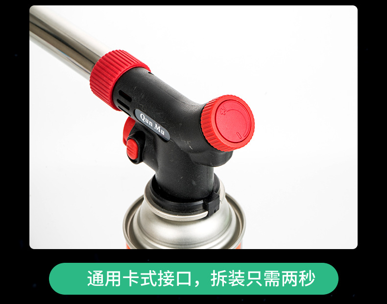 厂家直供喷枪家用厨房野营高温点火器便携式可调节详情13