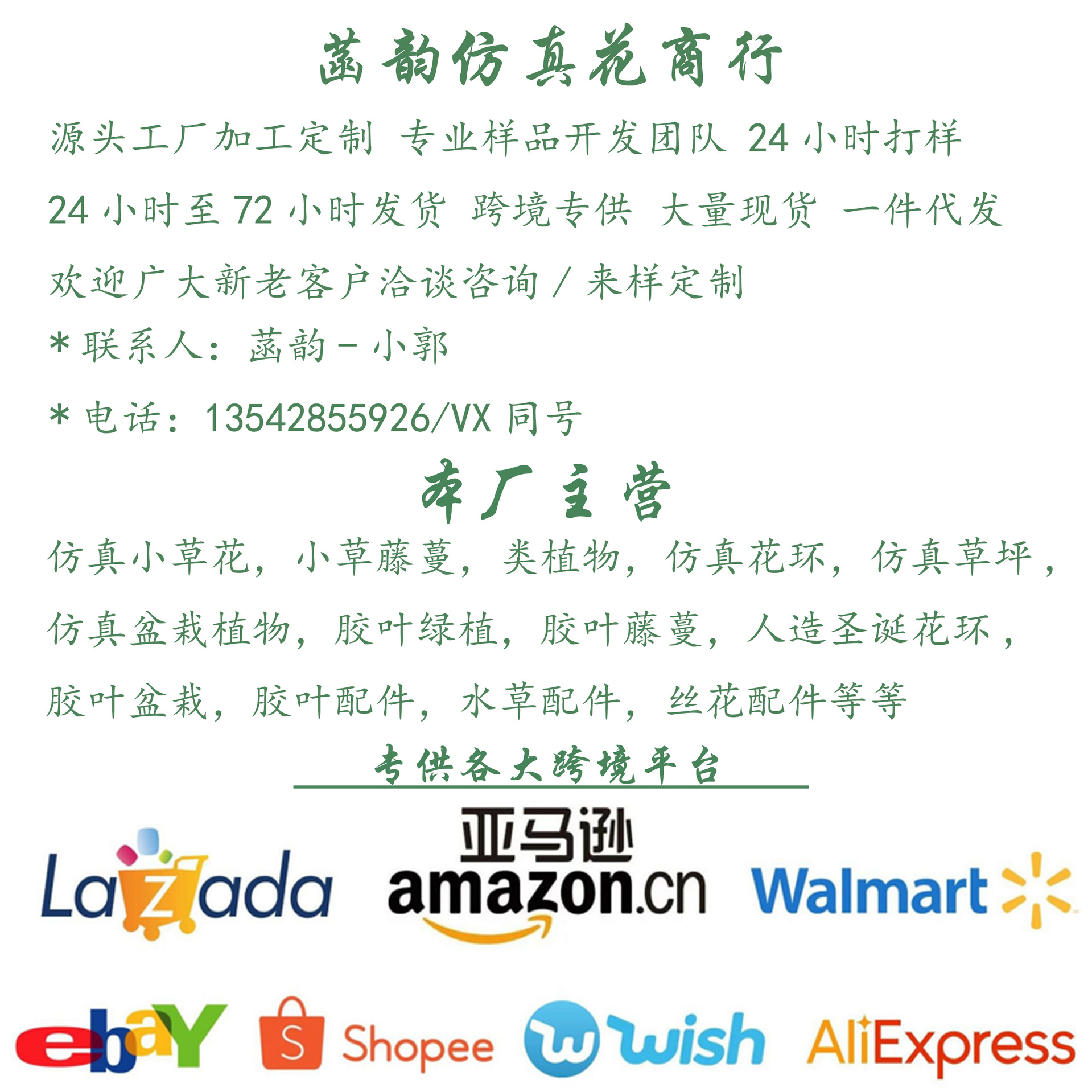 满天星仿真花束婚庆家居装饰室内酒店插花摆件办公文化仿真园艺花艺礼盒详情1