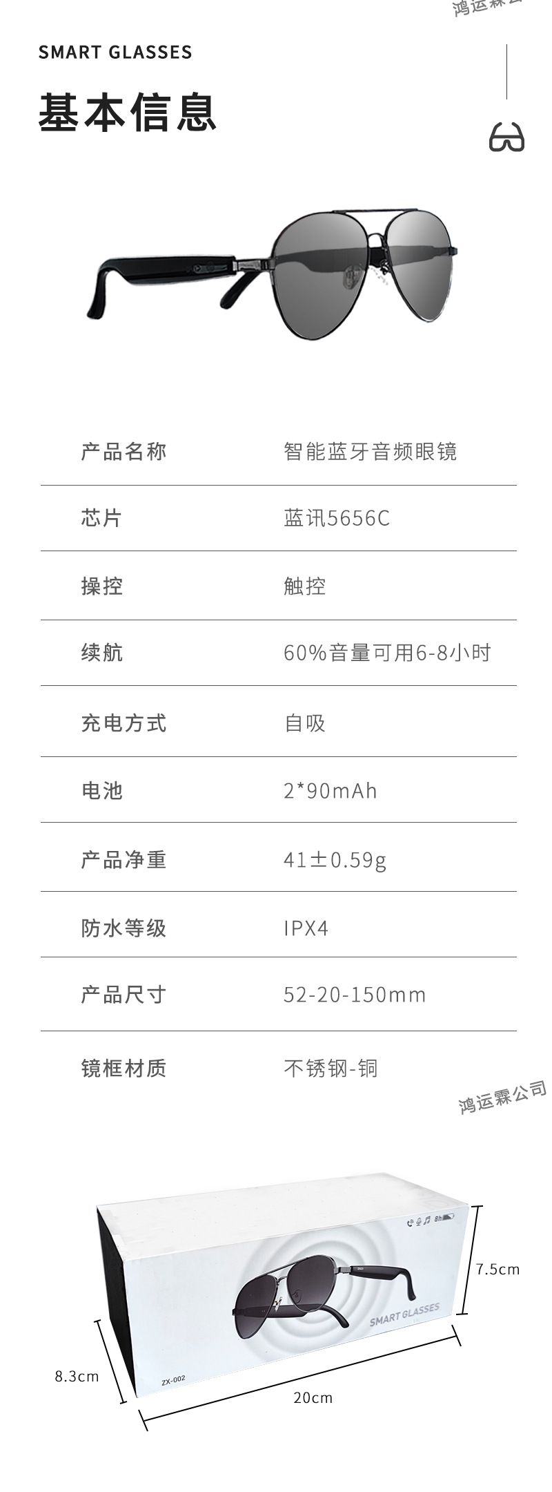 New cross-border smart glasses, fast-charging wireless Bluetooth headphones, semi-open sunglasses, multi-functional for taking photos and listening to music, trendy and fashionable pic 11