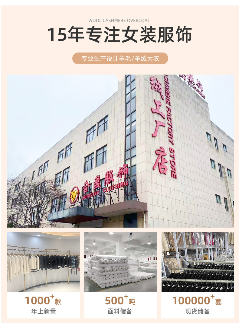 合莹2024 背心新款百搭吊带内搭可外穿针织马甲背心女U领羊毛针织详情2