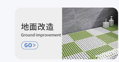 Anti-slip MATS for aging-friendly projects, hollowed-out and spliced MATS for bathrooms and toilets, anti-slip floor MATS for shower rooms, baths and bathrooms pic 3