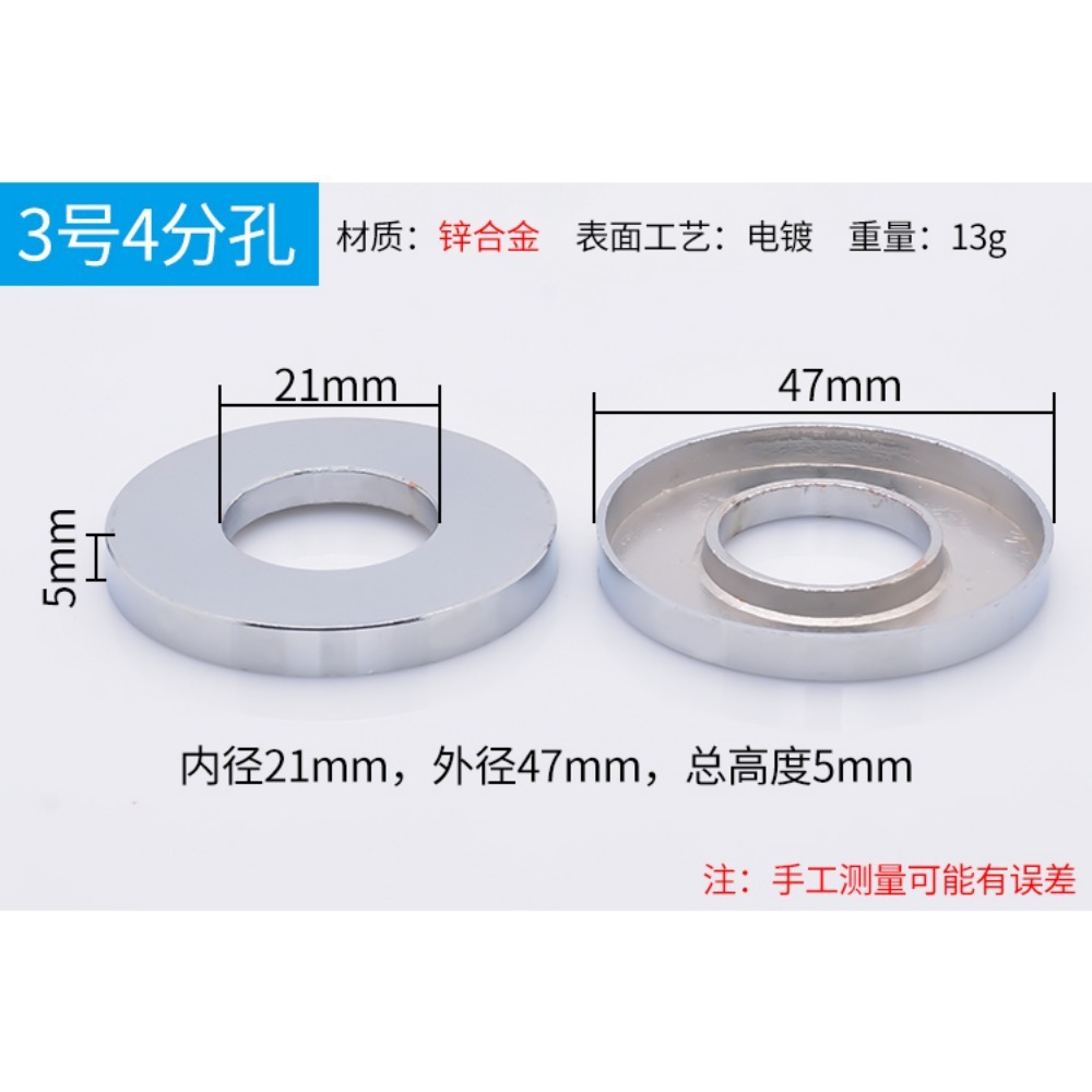 跨境不锈钢加厚三角阀装饰盖加龙头水管道遮挡配件水阀花洒遮丑盖详情5