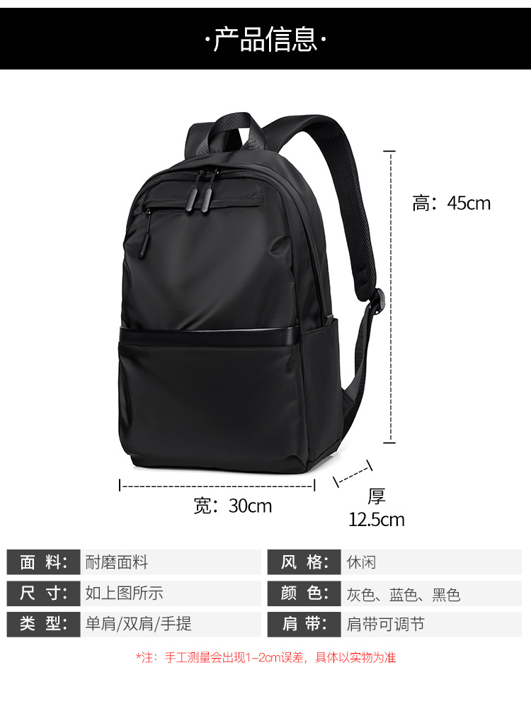 Men's lightweight backpacks, men's business backpacks, large-capacity computer bags, gift consignment and wholesale pic 43