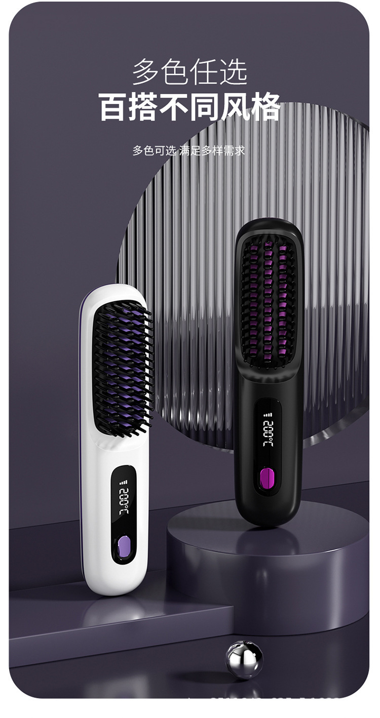 New cross-border LCD charging ceramic wireless heating hair straightening comb, portable portable hair straightening device for both curling and straightening pic 13