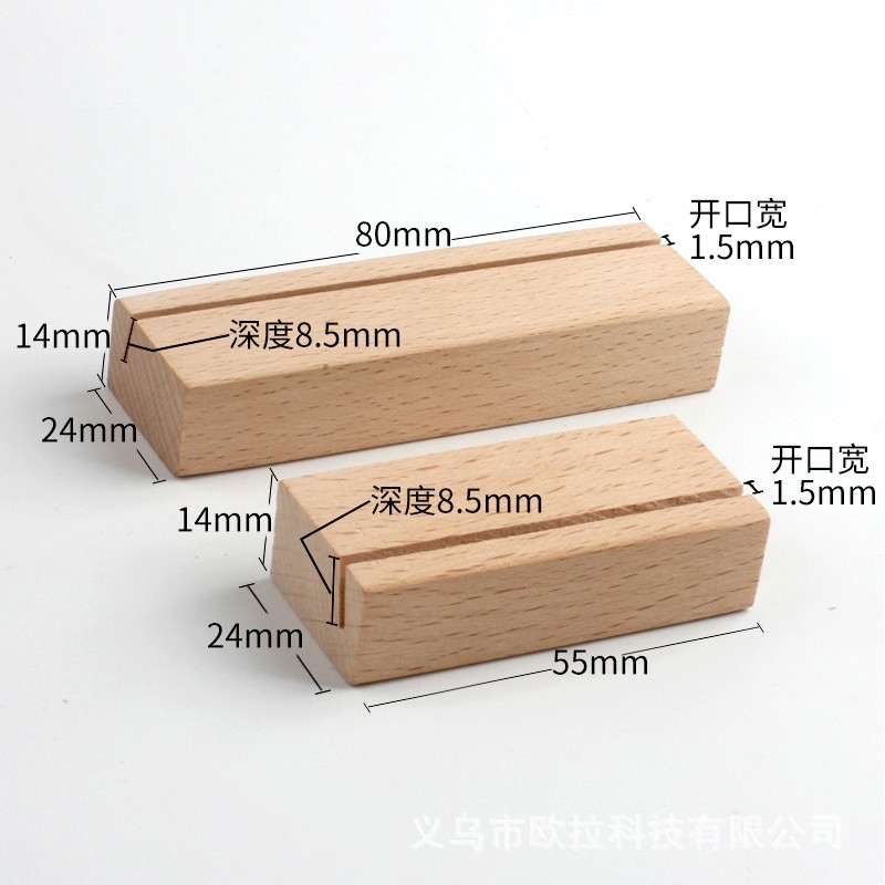 Beech wood label stand, cake baking table, label photo card holder, solid wood base, display stand, solid wood label holder, dessert stand, card upright support, wedding banquet seat, sign display stand, photo note, solid wood stable display, small size pic 3