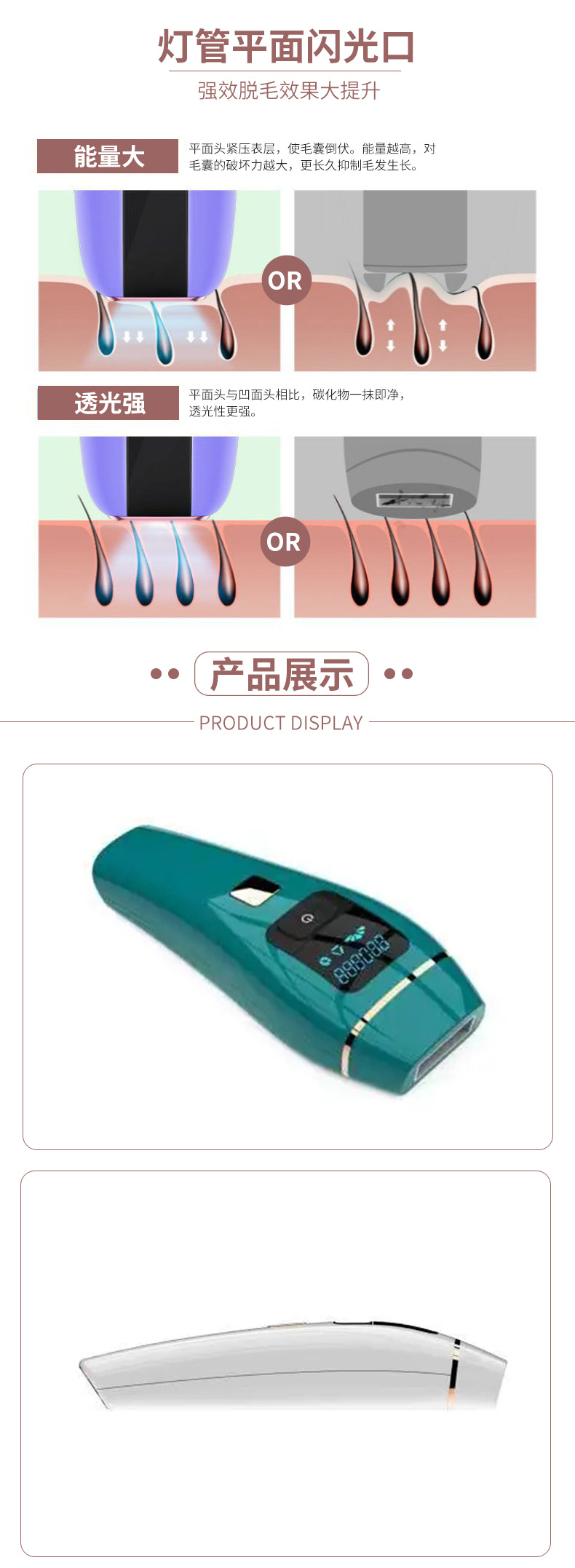 shanilak  跨境家用腋下去毛便携IPL光子脉冲脱毛仪详情8