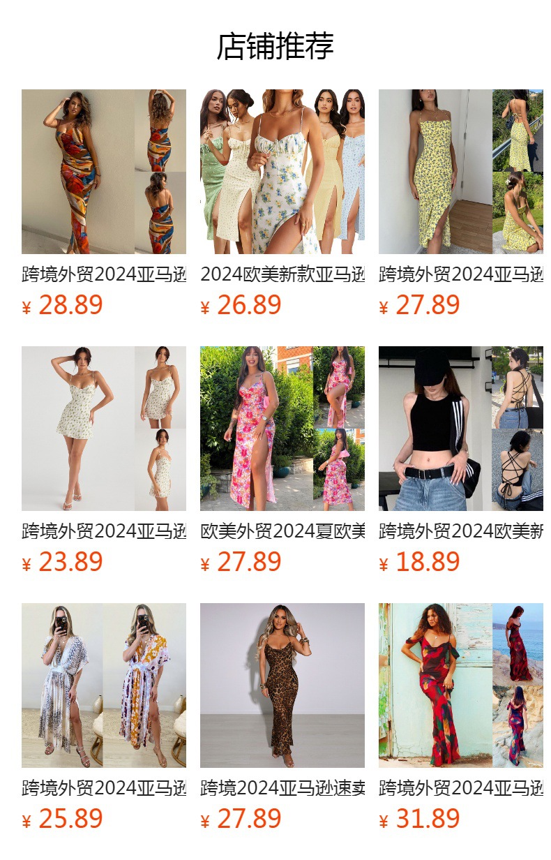 2025跨境亚马逊欧美新款修身显瘦收腰V领吊带印花中长款连衣裙女详情1