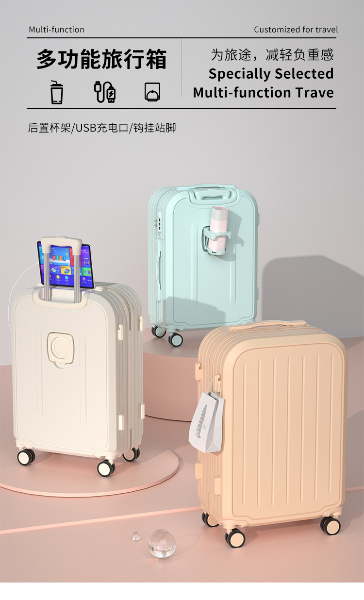 宽拉杆行李箱20寸旅行箱拉杆箱万向轮大容量结实耐用密码箱包24寸详情4