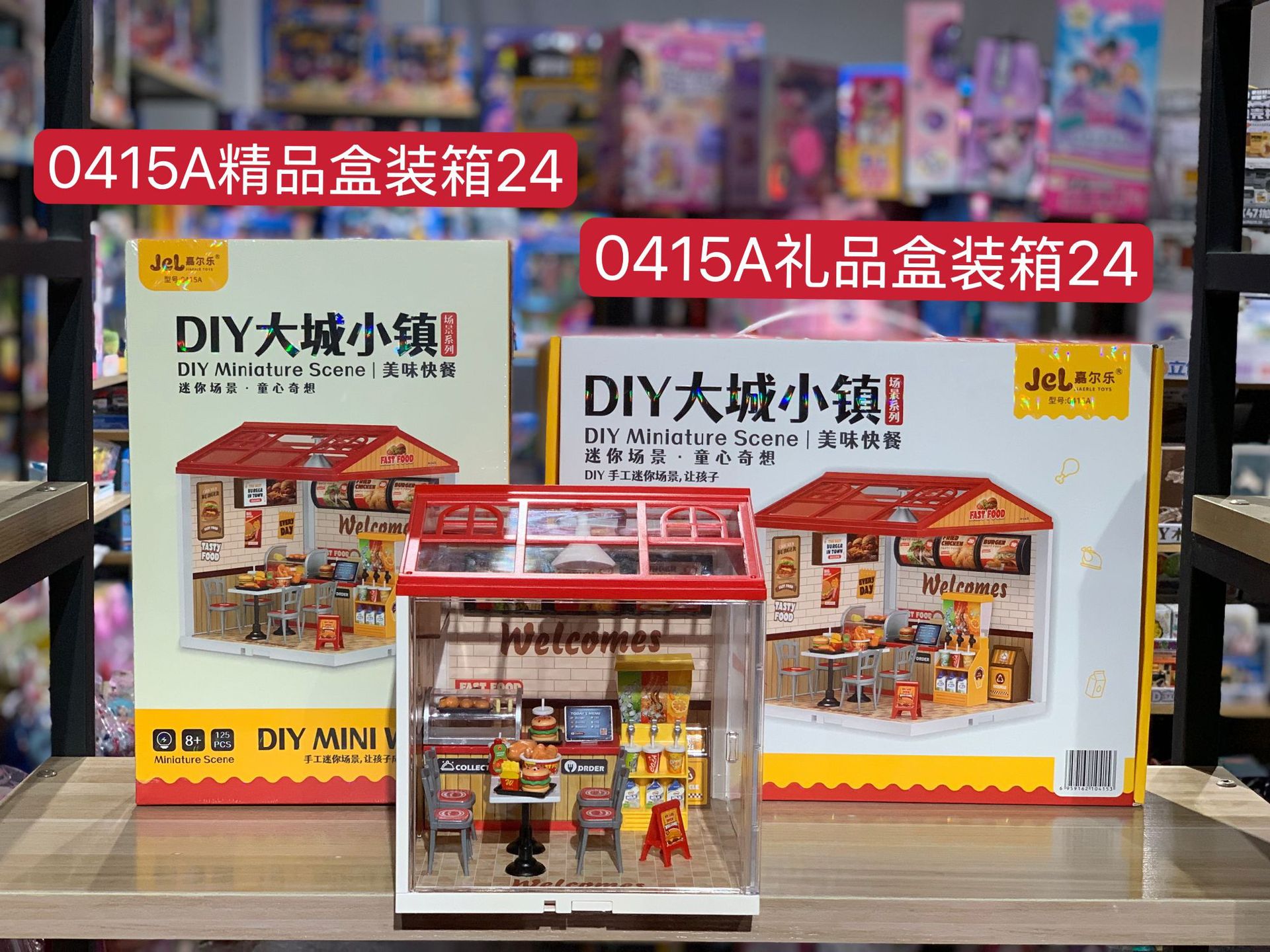 Jiale DIY Mini Building Scene of Big City and Small Town, Small house, Kitchen 3D building block model, student gift pic 1