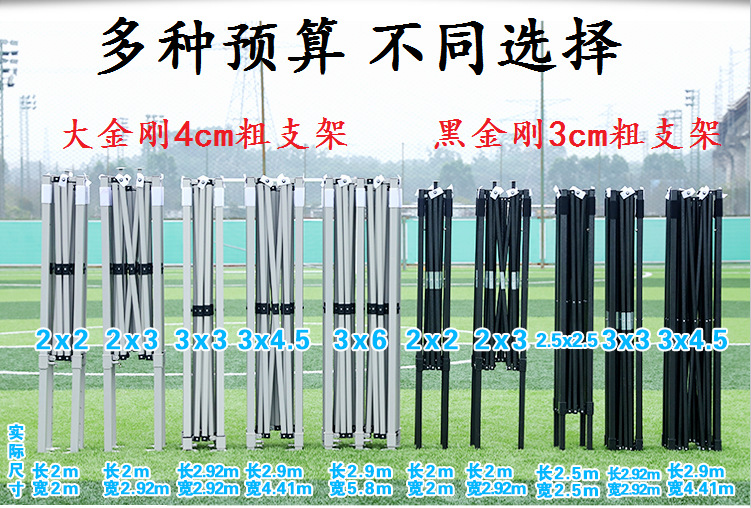 户外伸缩防雨3*3救灾广告印字四脚伞摆摊雨棚遮阳棚折叠防疫帐篷详情7