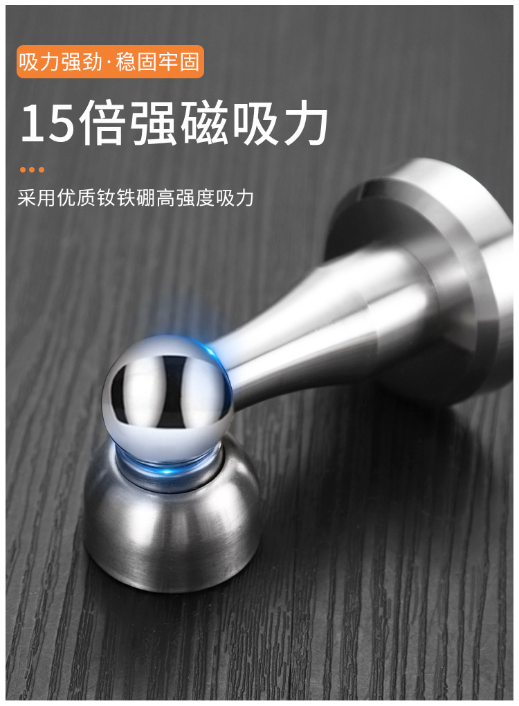 201不锈钢门吸免打孔强磁房门防撞器家居五金门窗门吸门阻器地吸详情6