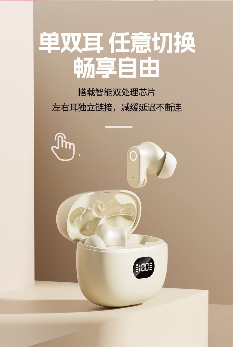 TWS数显耳机蓝牙无线降噪游戏运动低延时高音质超长待机手机通用详情12