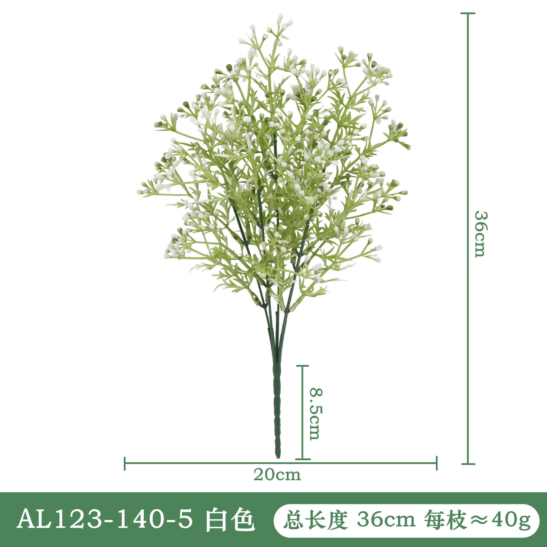 仿真花小雪果塑料小草假花假草家居户外装饰摆件道具仿真绿植批发详情4