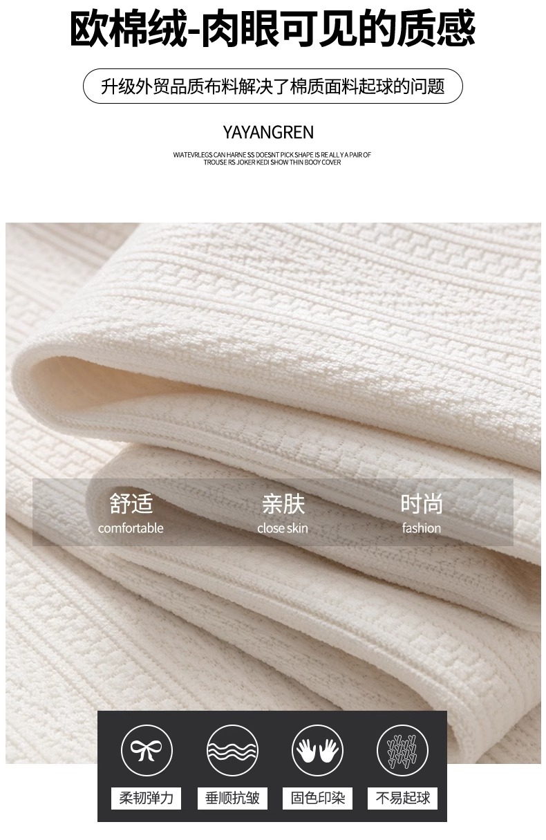 口袋款麦穗雪尼尔阔腿裤女春秋薄款2026新款窄版直筒宽松休闲裤子详情5