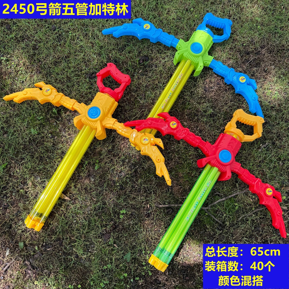 包邮玩具水枪儿童抽拉式打水仗漂流水枪夏日玩水戏水呲水枪批发详情6
