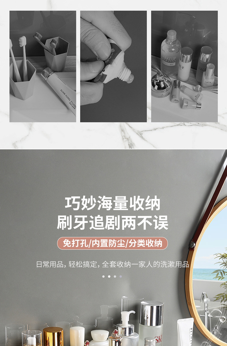 牙刷置物架免打孔带漱口杯刷牙缸挂墙卫生间壁挂式架子家庭套装详情3