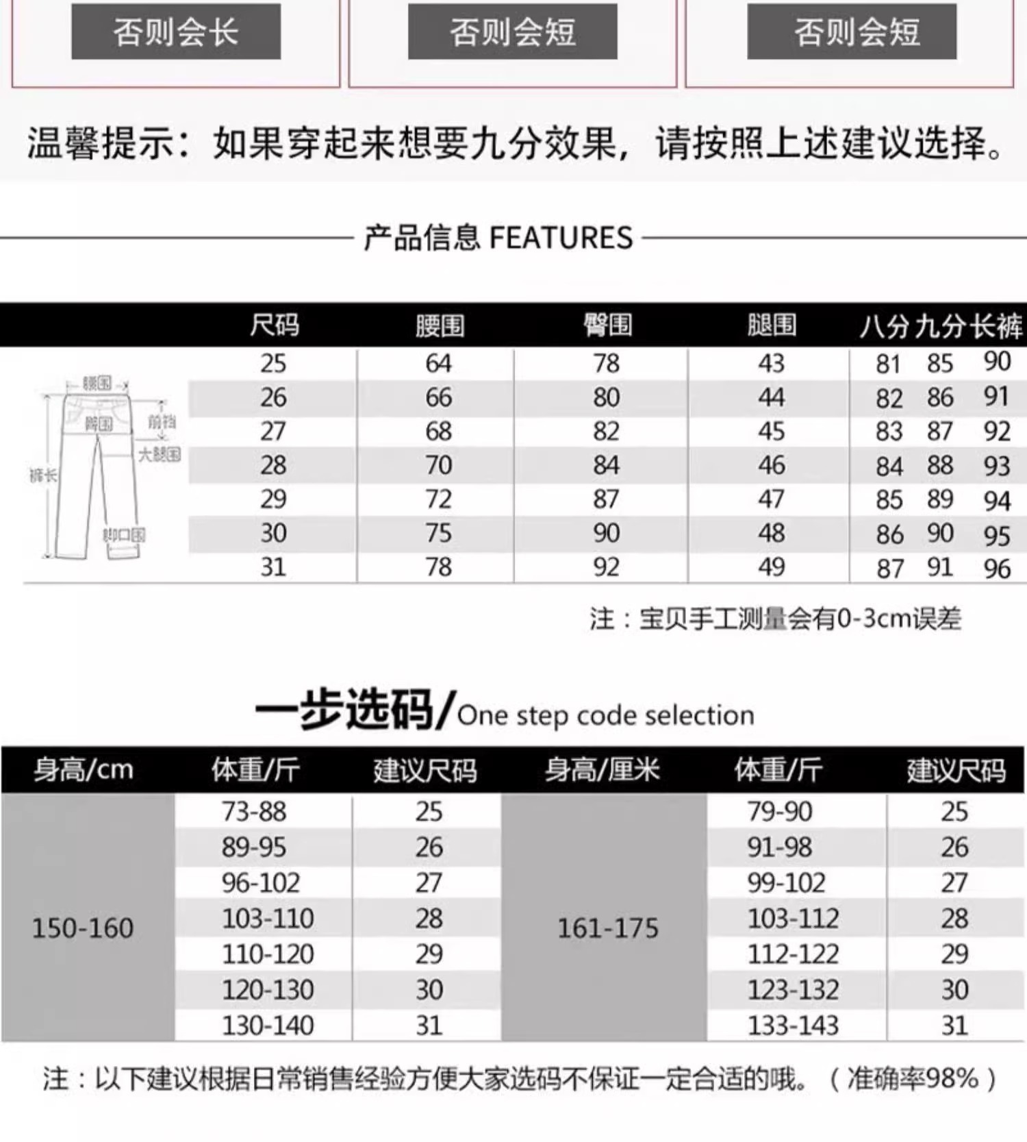 Black slightly flared jeans for women, Spring 2025 new Korean style, slimming and petite, eight-part fringed flared pants for children pic 18