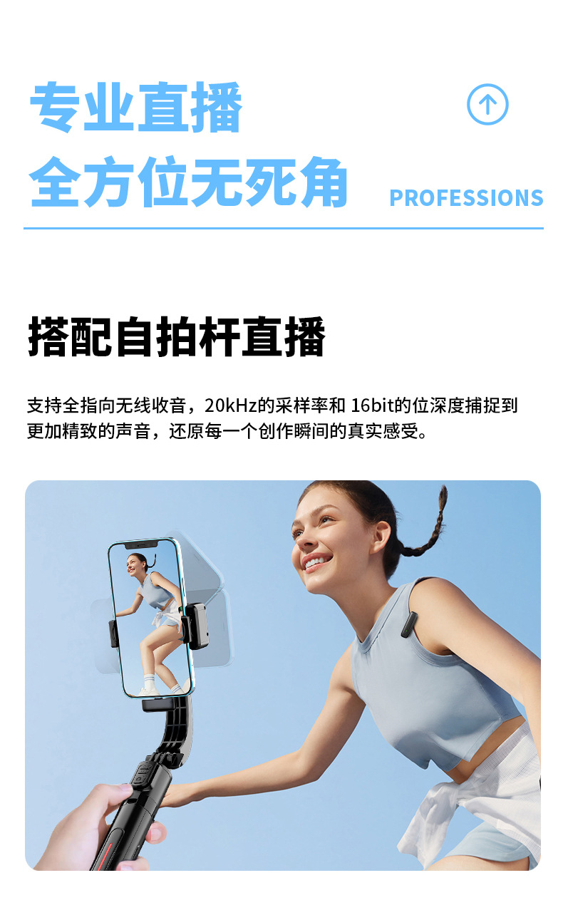 新款M6无线领夹麦克风AI降噪混响直播专用话筒收音麦克风视频vlog详情14