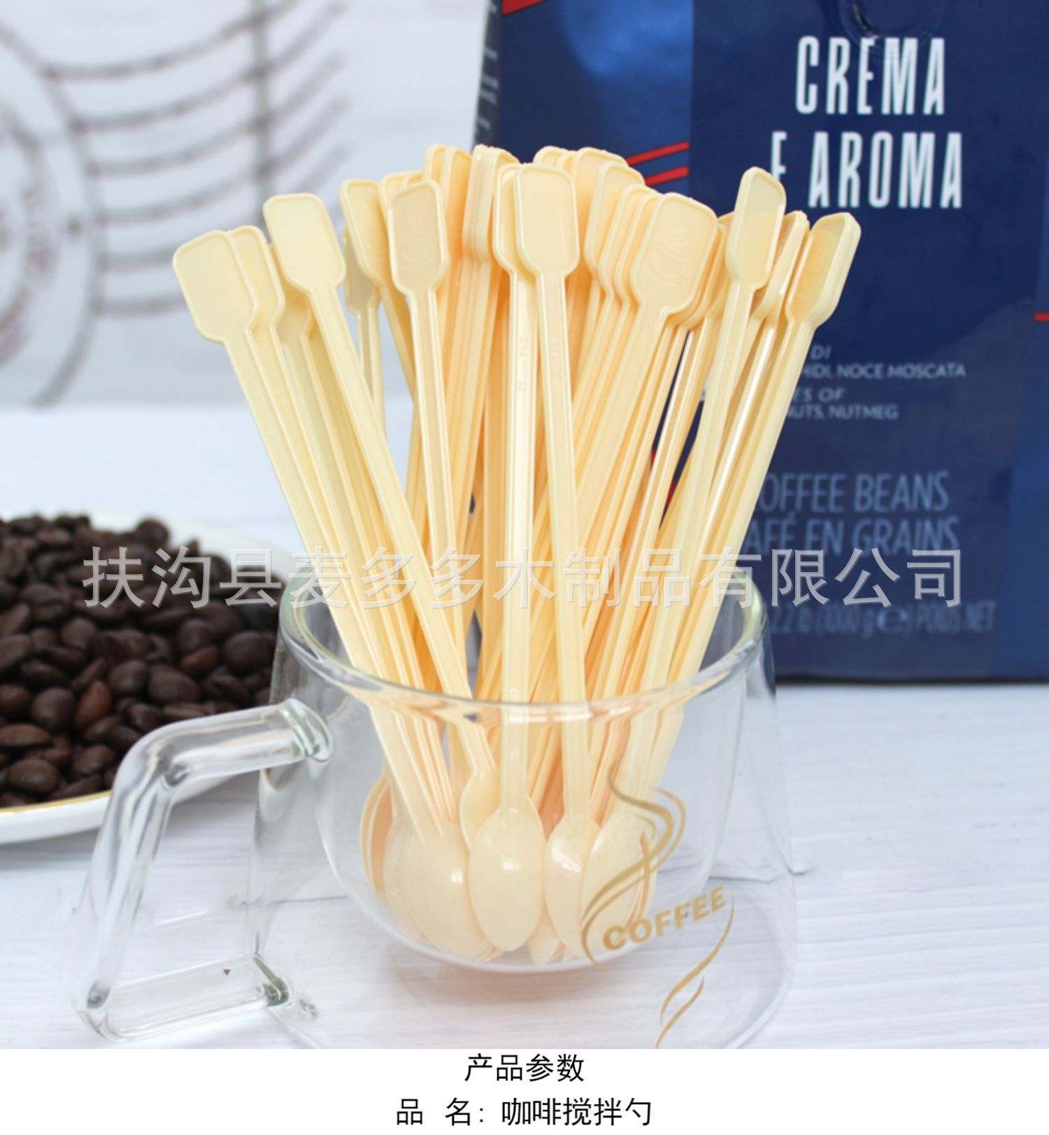 【 Lightning Delivery 】 Disposable coffee stirrer, plastic coffee spoon, honey tasting spoon, yellow small spoon pic 10