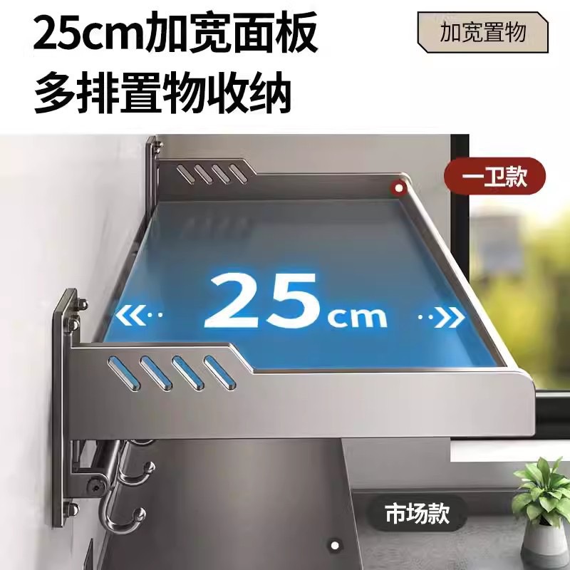 家用加宽洗衣液收纳架洗衣机置物架上方室外洗衣机池墙上阳台收纳详情6