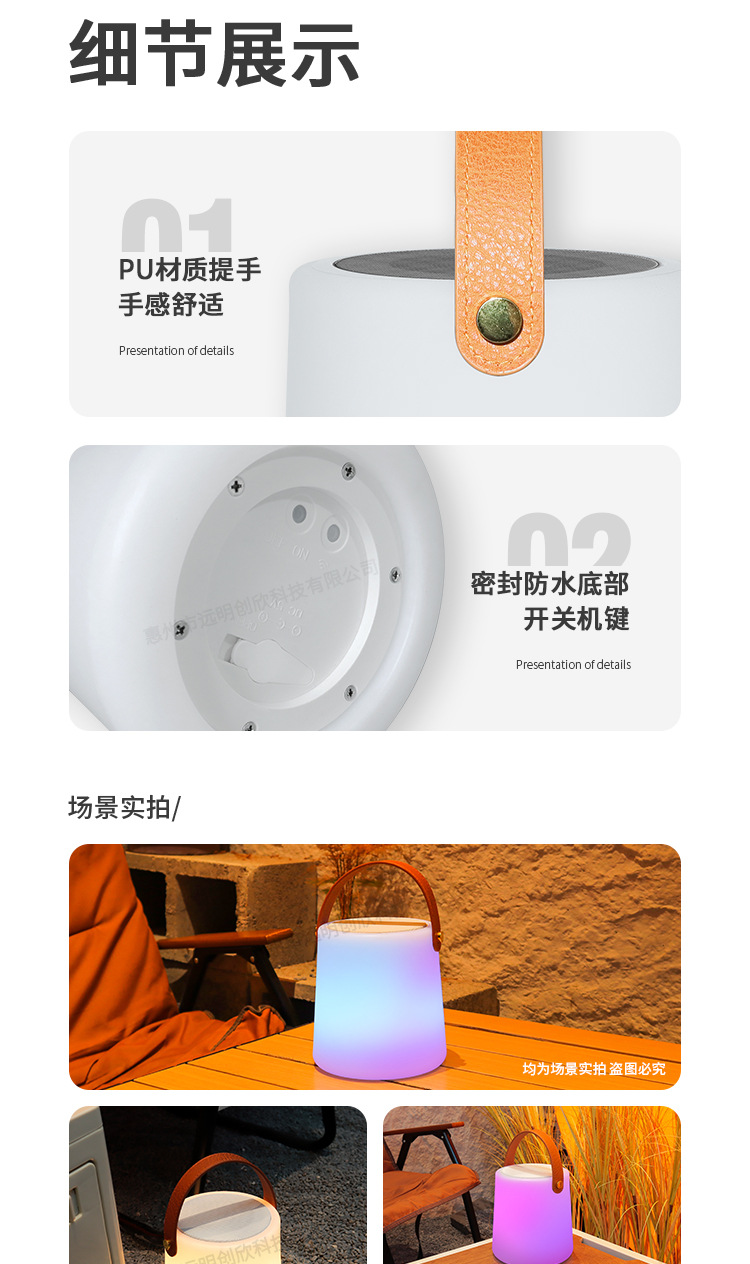 涂鸦alexa智能音箱灯幻彩一体小音响蓝牙语音控制定时防水手提灯详情14
