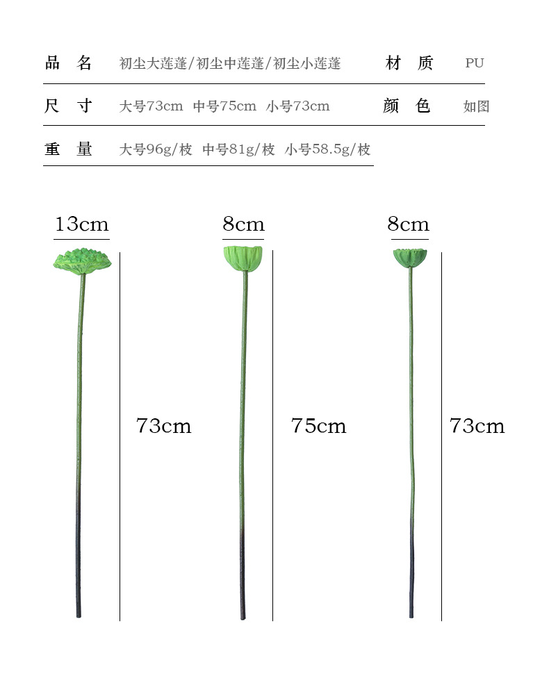 仿真荷花荷叶莲蓬中式禅意家居装饰假花园艺宠物花盆容器批发详情19