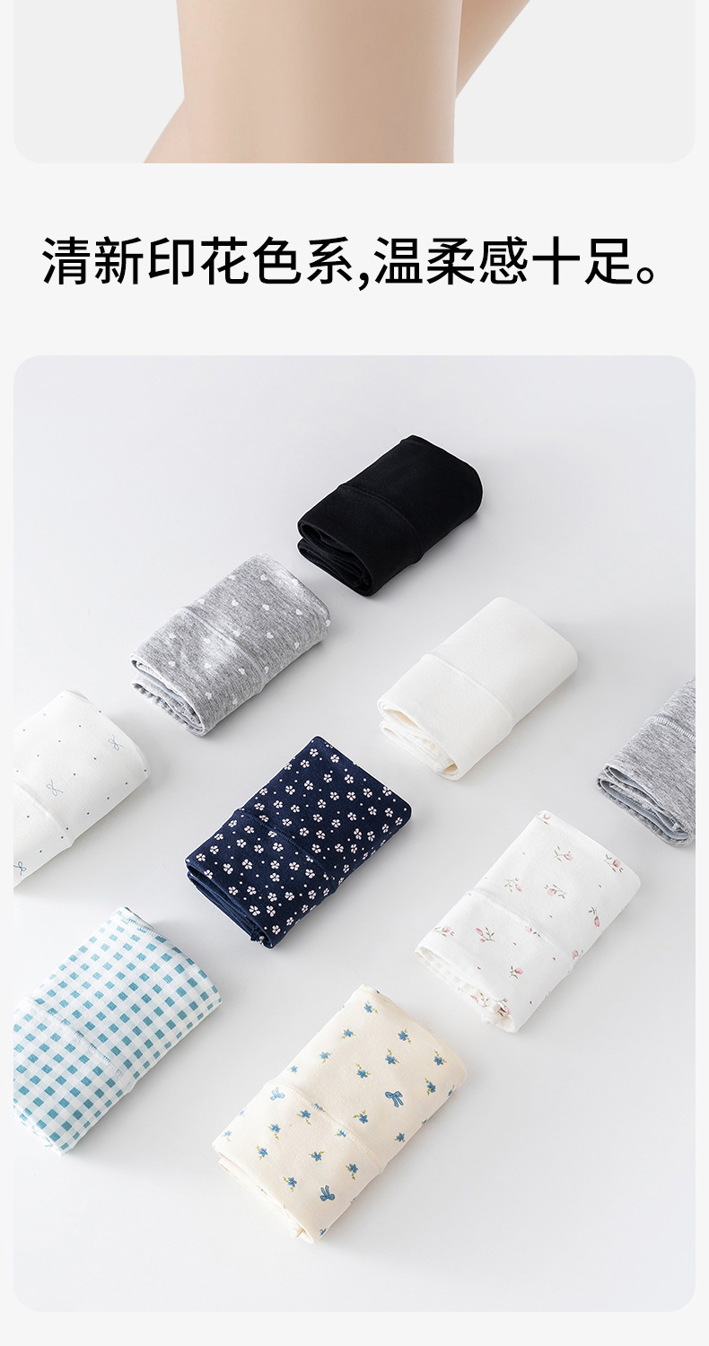 10A抗菌加长裆大码无痕纯棉内裤女款女士内裤全棉女平角裤提臀薄详情14