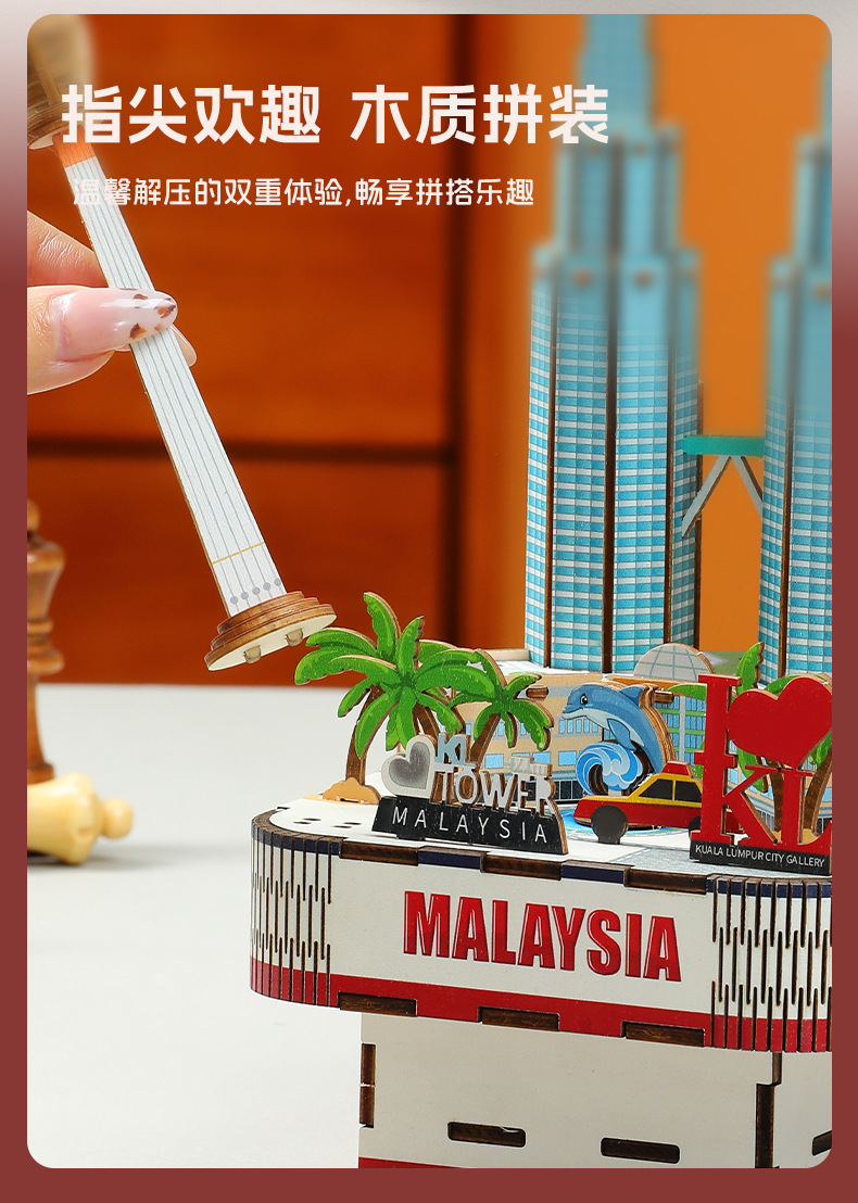 Chao Tong Cultural and Creative Music Box, diy 3D jigsaw puzzle, architectural model, wooden toy, educational assembly toy pic 5