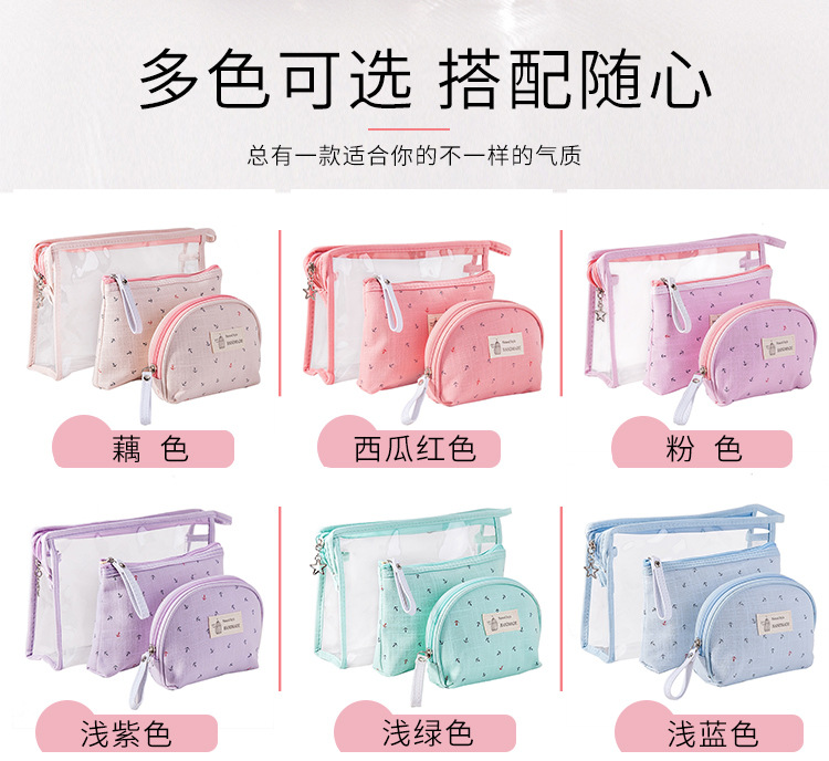 Nuevo barco bolsa de anclaje bolsa de maquillaje transparente para mujer set de viaje bolsa de tocador a prueba de agua conjunto de tres piezas bolsa de almacenamiento de maquillaje pic 6