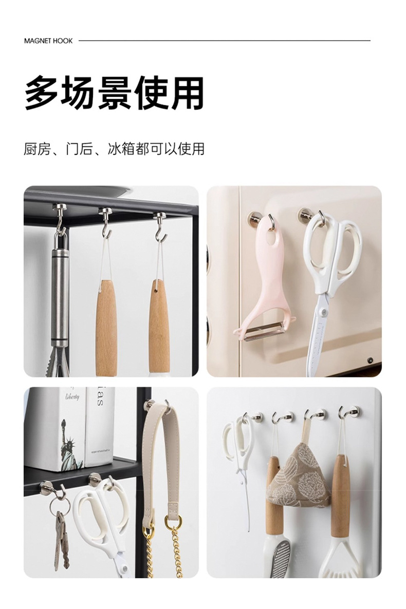 超强吸力磁吸磁铁挂钩无痕钉厨房门后防盗门冰箱吸铁石磁性免打孔详情12
