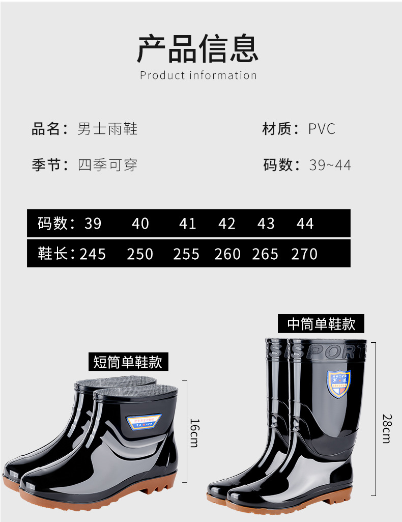 耐磨高筒雨鞋男式网纱水鞋加厚保暖长筒雨靴加绒防滑劳保工地胶鞋详情22