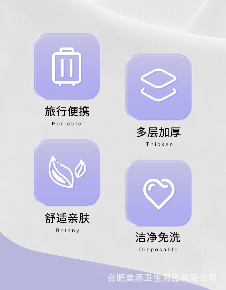 隔脏便携酒店旅游一次性枕套卡通加厚四件套双人床上用品床单被罩详情4