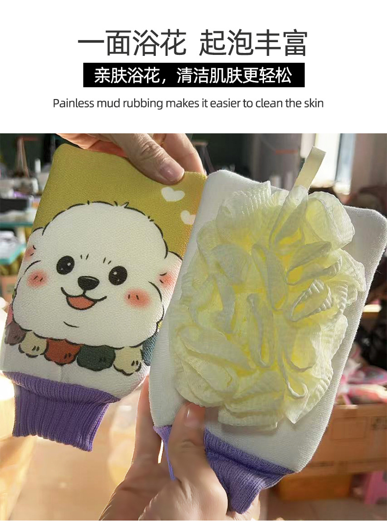 搓澡巾两用浴花强力去污搓澡神器卡通比熊双面家用搓澡巾浴球澡巾详情9