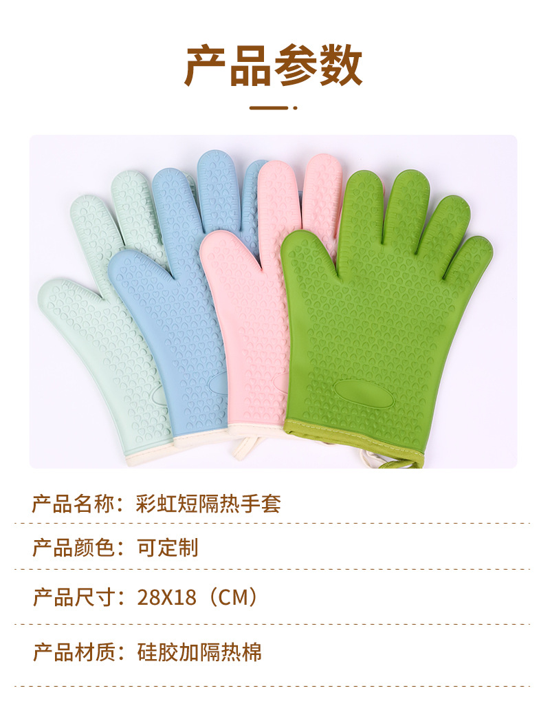 包邮家用防烫隔热手套耐高温加厚硅胶厨房微波炉专用烘焙烤箱手套详情10