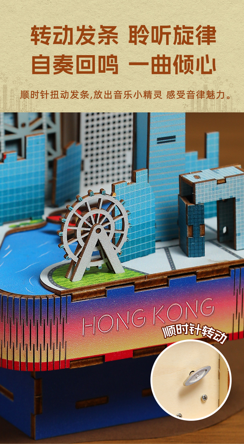 Cross-border new product, national trend and fun wooden music box, DIY handcrafted world-famous architecture, adult toy pic 31