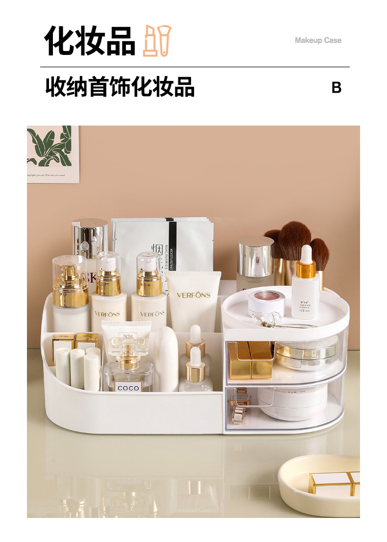 化妆品收纳盒桌面梳妆台化妆镜护肤品置物架桌上抽屉式口红整理箱收纳用品桌面收纳盒详情13