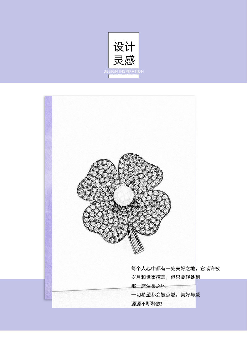 小众轻奢幸运四叶草胸针铜合金微镶锆石淡水珍珠日常百搭衣饰别针详情11
