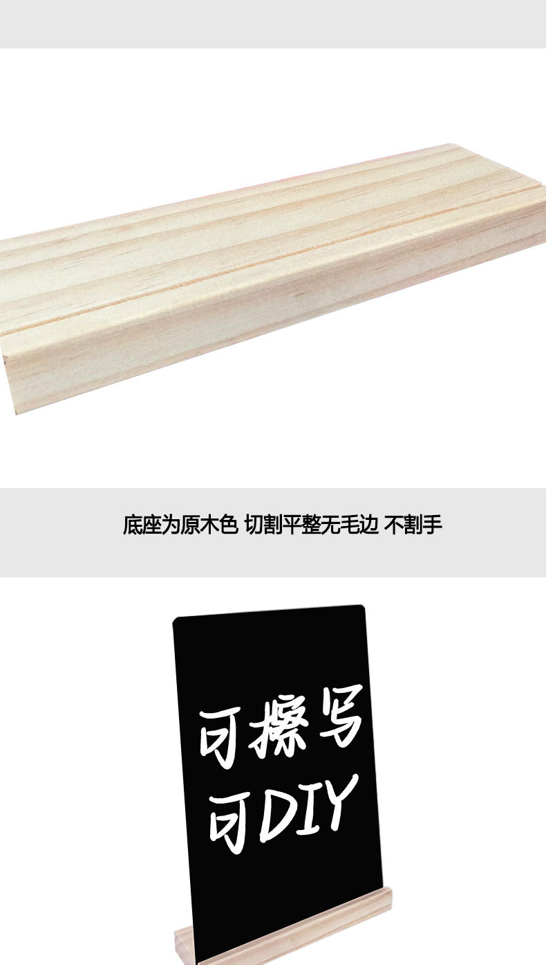 A4小黑板创意手绘DIY菜单牌价目表手写奶茶店吧台点单牌果盘菜谱详情3