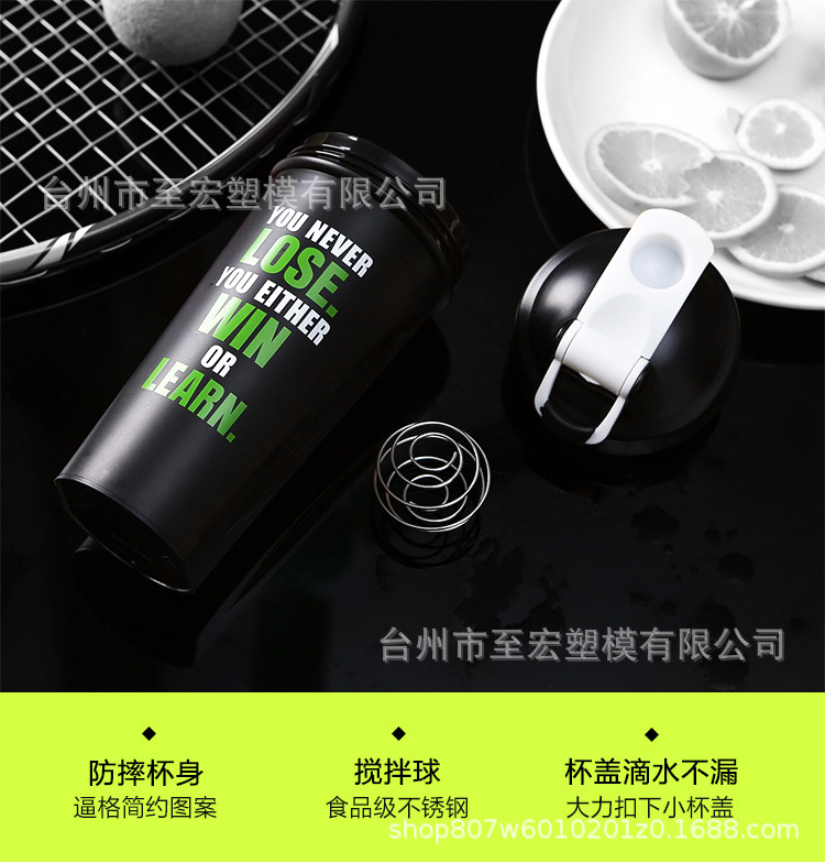 Finished products in stock, printed LOGO, sports, large capacity, summer water bottle, outdoor fitness, milkshake, protein powder, shaker cup pic 5