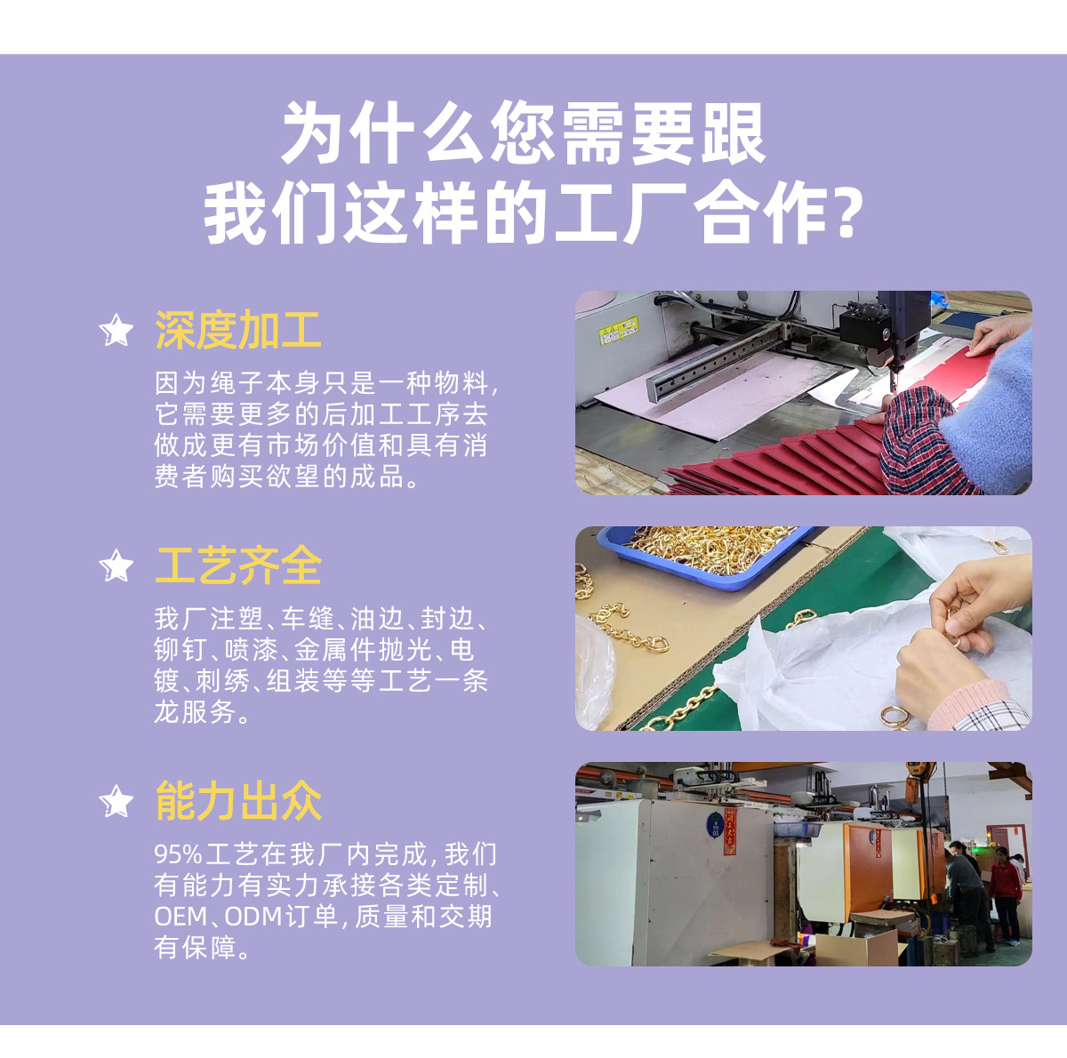 跨境时尚多功能二合一手机挂绳配包包斜挎可背可调节挂包手机绳详情3