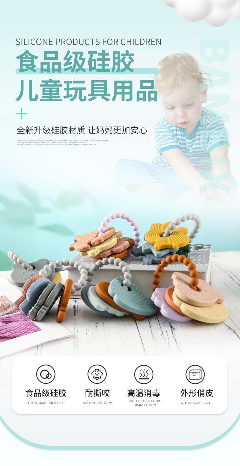 跨境婴儿牙胶串防吃手磨牙棒批发宝宝硅胶手握手环牙胶安抚咬咬乐详情1