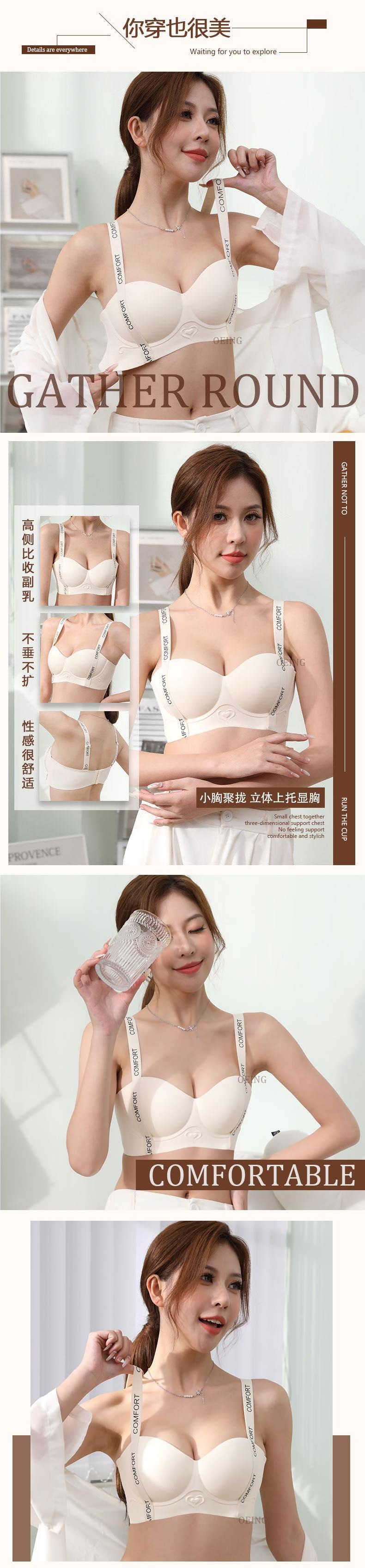 OEING [Buy one get one Free] Small breast gathering seamless underwear for Women, anti-sagging bra for breast support pic 7