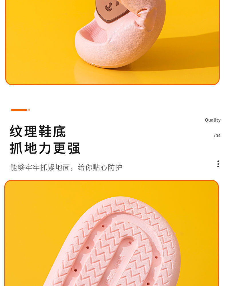 儿童拖鞋可爱卡通男女童宝宝小孩豆豆鞋中大童亲子凉拖鞋夏季详情8