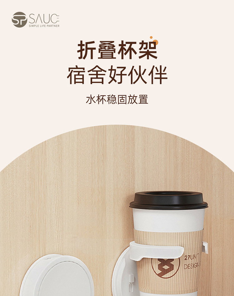 Folding cup holder, desk cabinet door, no-drilling coffee storage rack, home dormitory wall-mounted cup holder pic 4