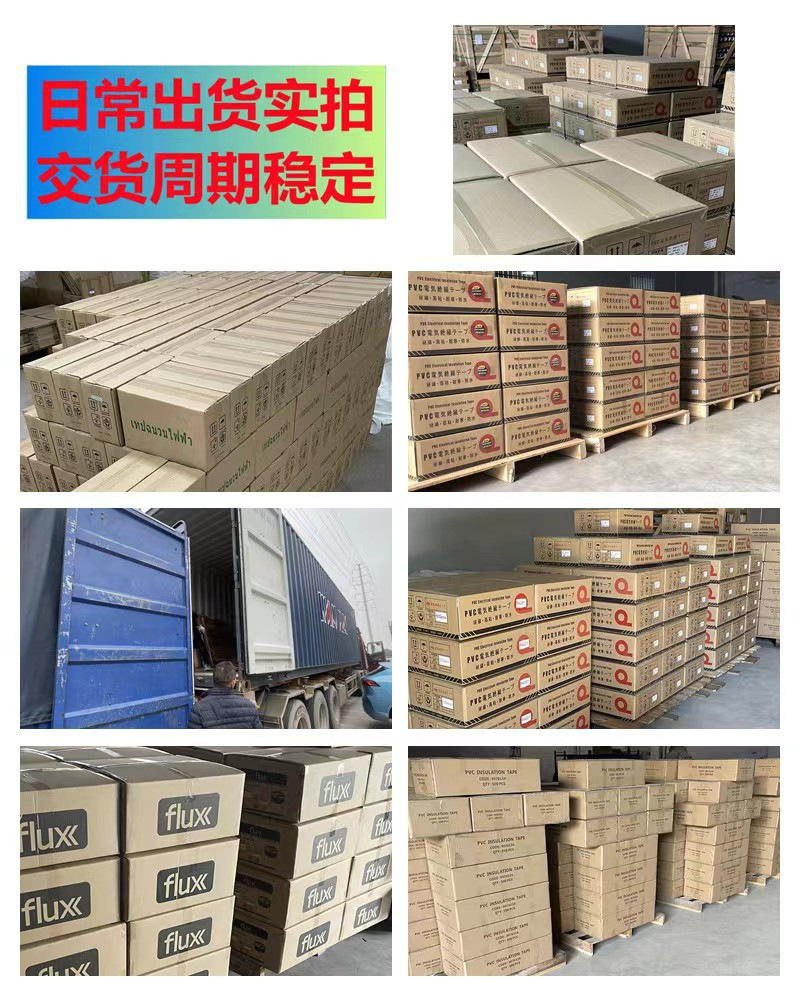 Wholesale 10-meter colored PVC electrical tape, insulating and waterproof black tape, electrical tape, PVC flame-retardant and high-temperature resistant tape pic 15