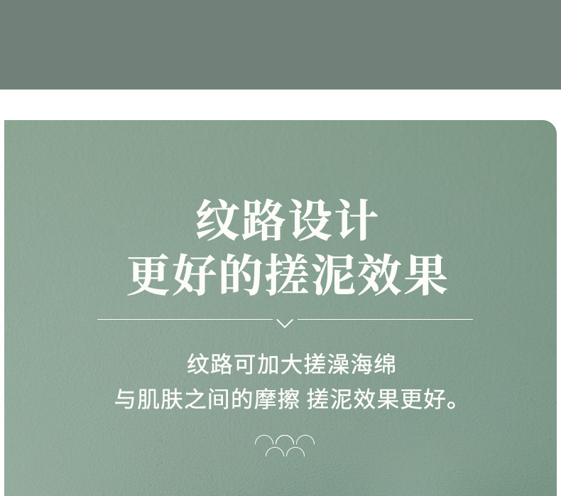 不伤肌肤婴儿无痛搓澡神器3D宝宝海绵浴擦鱼鳞花纹立体沐浴绵洗澡详情11